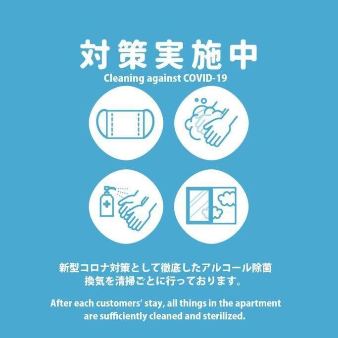 新宿都心jr山手线步行3分钟家庭组团出游首选东京市景韩国步行街免费wifi Tokyo Exterior photo